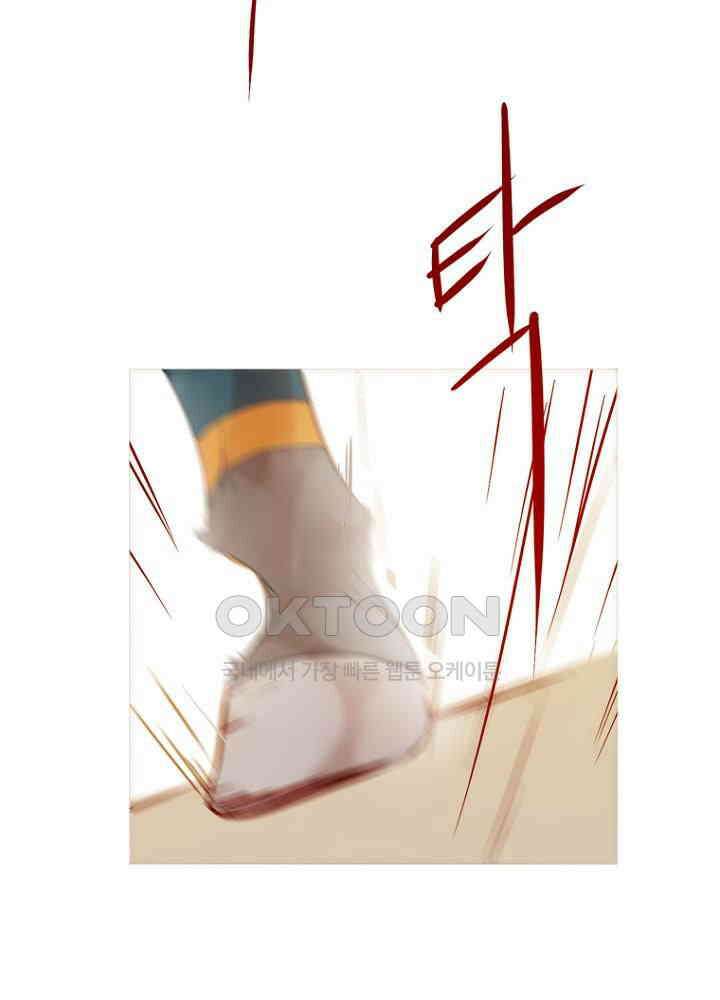 작약만가 : 불환곡 77화 4