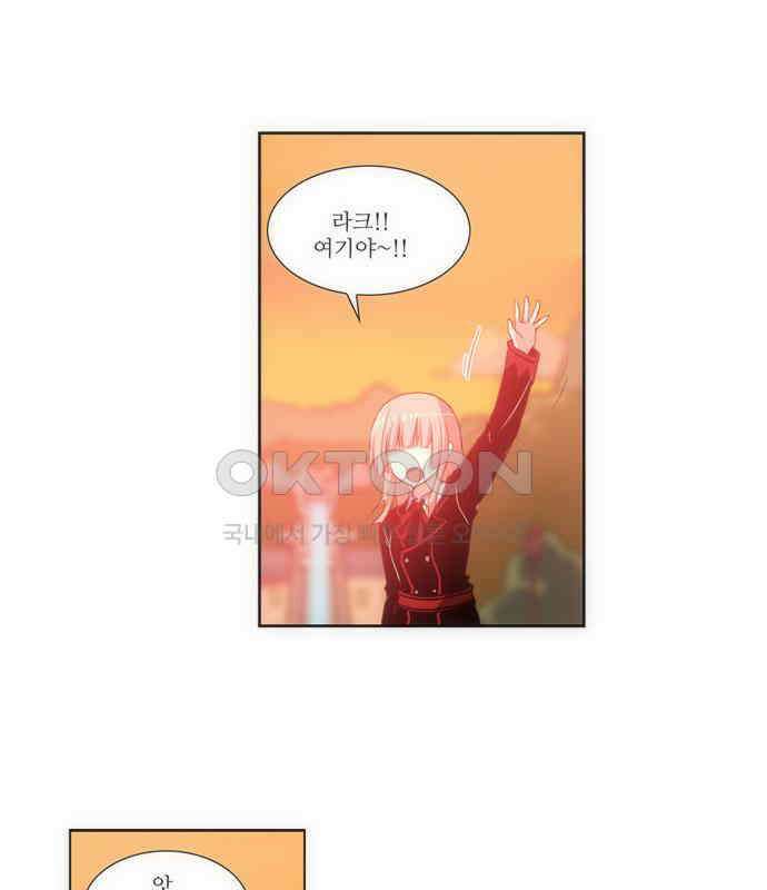 크리퍼스큘 1부 에필로그 1
