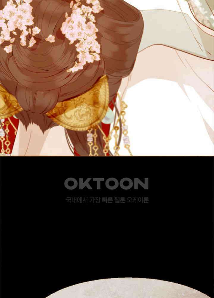 작약만가 : 불환곡 84화 62