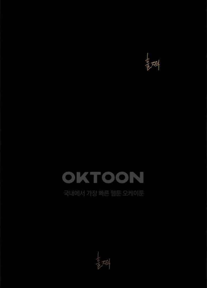 작약만가 : 불환곡 84화 77