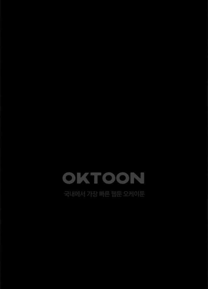작약만가 : 불환곡 84화 78