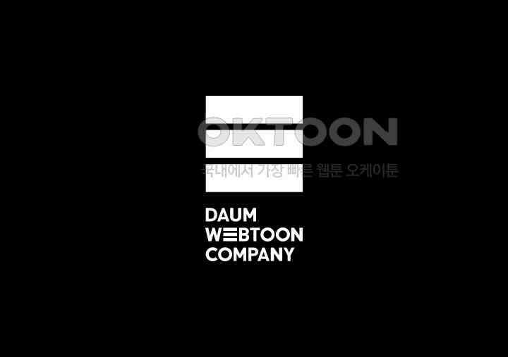 작약만가 : 불환곡 84화 80