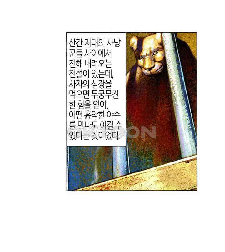 풍운 414화 뜨거운 피로 검종에 들어가고, 백설에 방혼을 묻는다 4