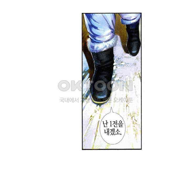 풍운 414화 뜨거운 피로 검종에 들어가고, 백설에 방혼을 묻는다 7