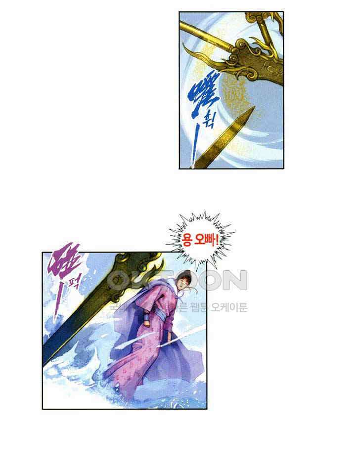 풍운 414화 뜨거운 피로 검종에 들어가고, 백설에 방혼을 묻는다 18