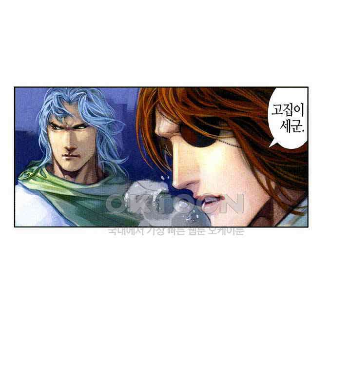 풍운 414화 뜨거운 피로 검종에 들어가고, 백설에 방혼을 묻는다 23