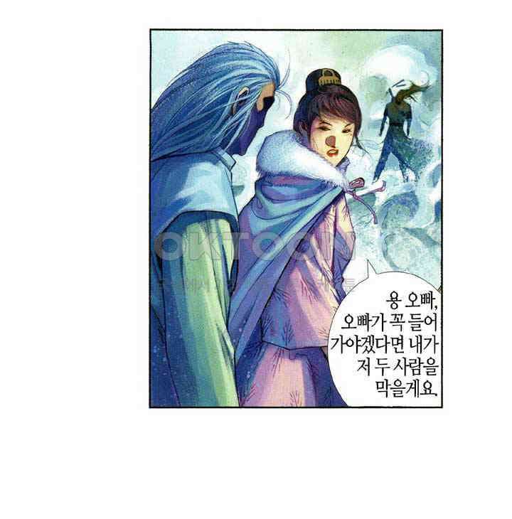 풍운 414화 뜨거운 피로 검종에 들어가고, 백설에 방혼을 묻는다 28