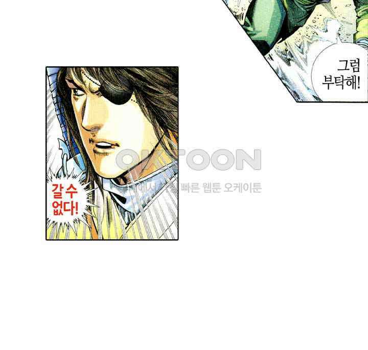 풍운 414화 뜨거운 피로 검종에 들어가고, 백설에 방혼을 묻는다 31