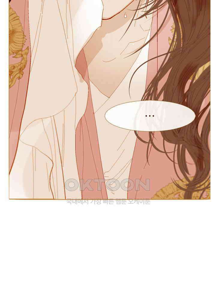 작약만가 : 불환곡 97화 22