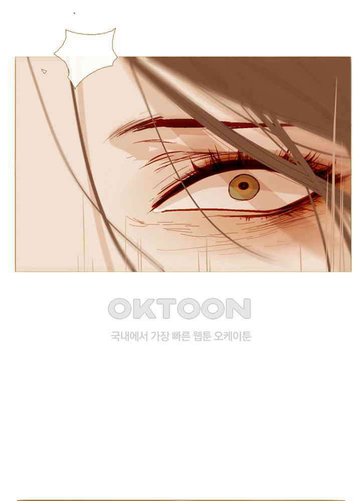 작약만가 : 불환곡 97화 23