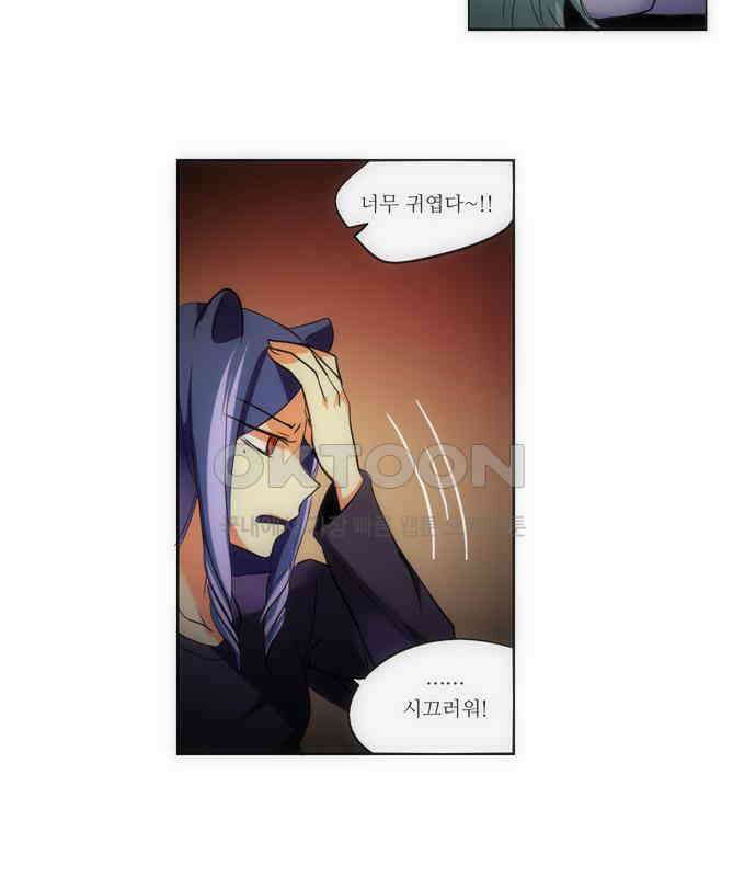 크리퍼스큘 2부 33화 엘레지꽃(7) 2