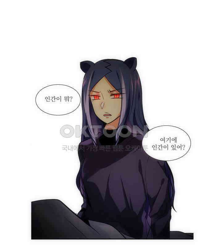 크리퍼스큘 2부 33화 엘레지꽃(7) 6