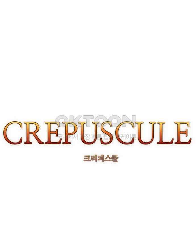 크리퍼스큘 2부 33화 엘레지꽃(7) 7