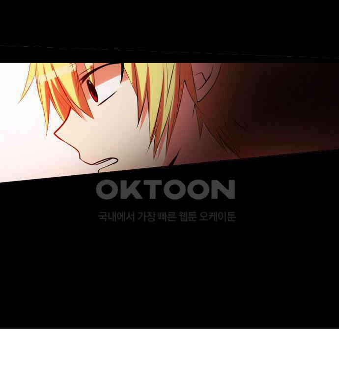 크리퍼스큘 2부 41화 눈가리개(4) 7