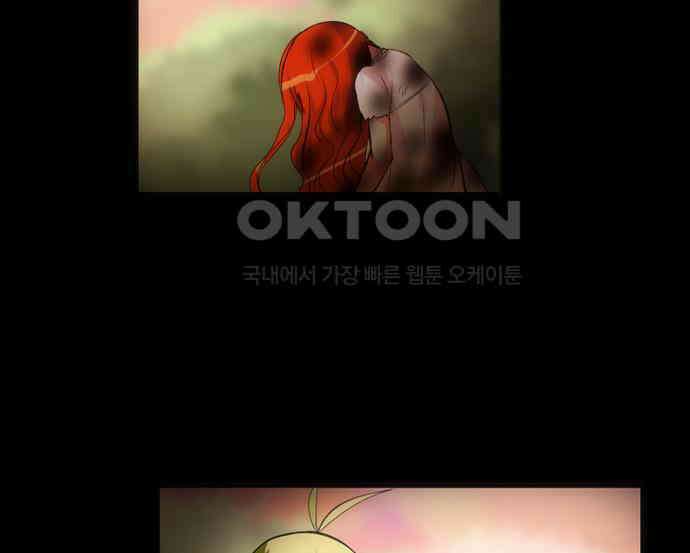크리퍼스큘 2부 56화 천 개의 나뭇잎(6) 8