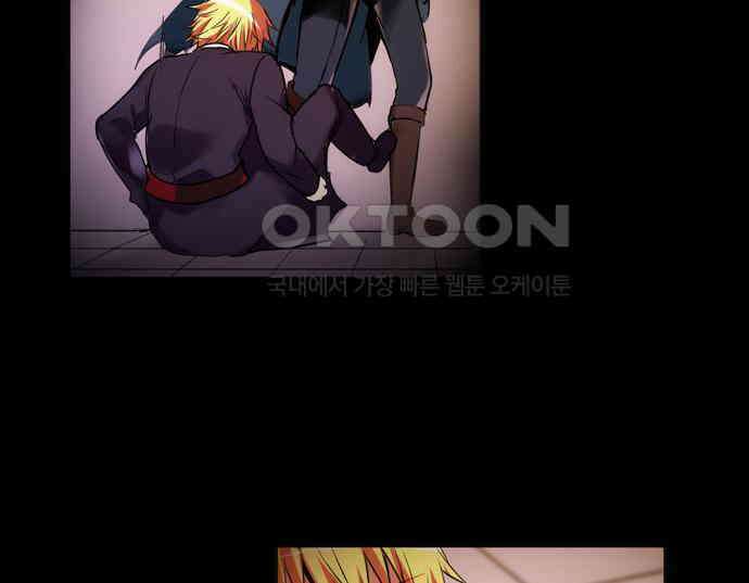 크리퍼스큘 2부 71화 해후(11) 5