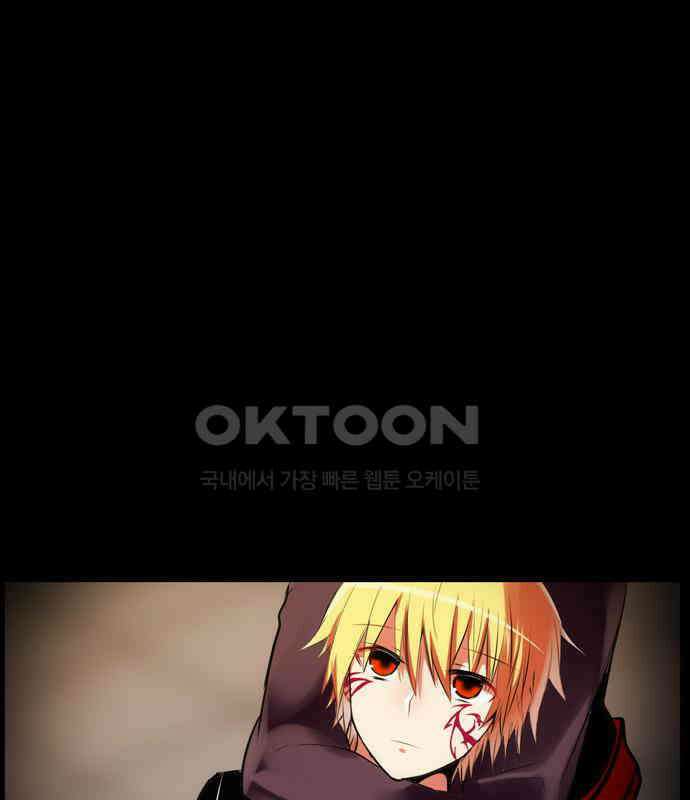 크리퍼스큘 2부 77화 신념(6) 2