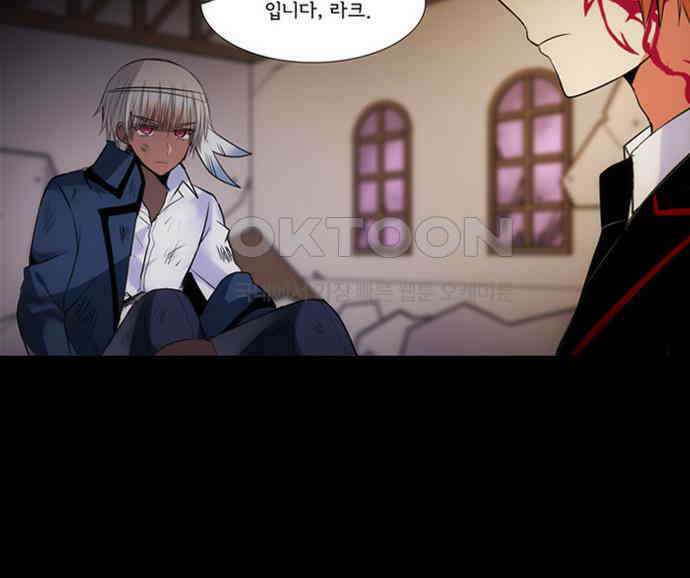 크리퍼스큘 2부 77화 신념(6) 7