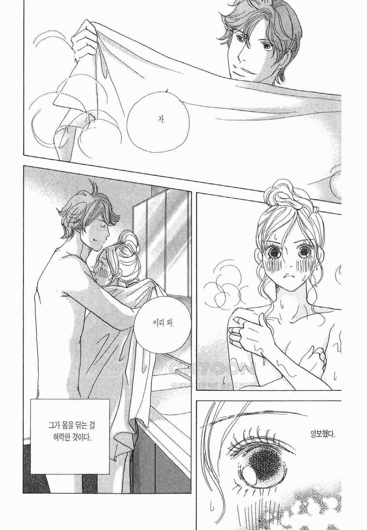 클로버 트레플 40화 5