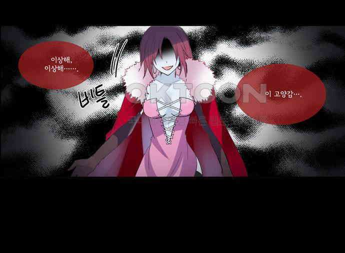 크리퍼스큘 3부 37화 실습(6) 10