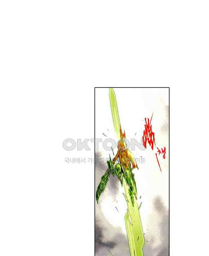 풍운 469화 쟁봉 일전 11