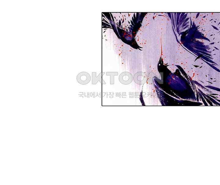 풍운 469화 쟁봉 일전 14