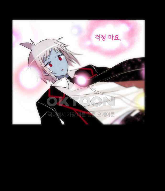 크리퍼스큘 3부 60화 눈꽃(1) 4
