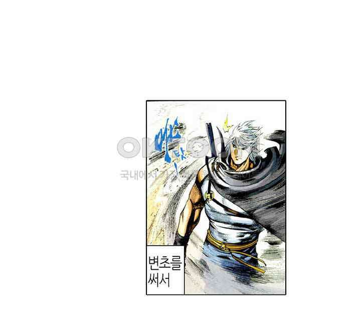 풍운 475화 일도로 오왕과 싸우다 34
