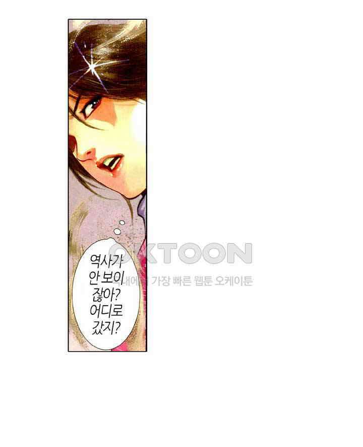 풍운 501화 풍경랑급무량심 11