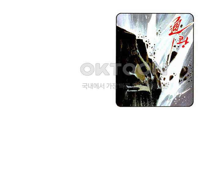풍운 501화 풍경랑급무량심 32