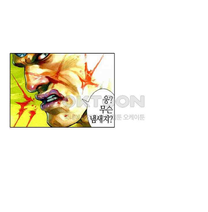 풍운 503화 왕을 죽여라 14