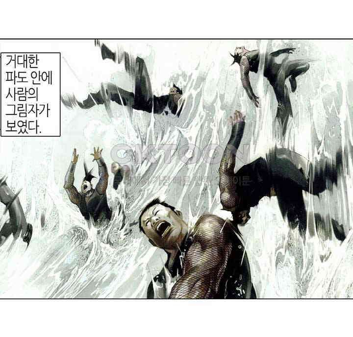 풍운 503화 왕을 죽여라 22