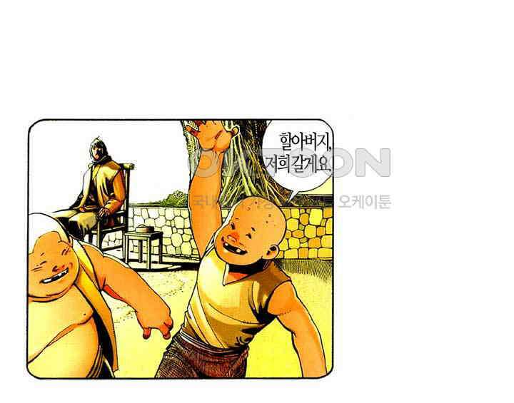 풍운 509화 패왕의 마음을 지우다 9