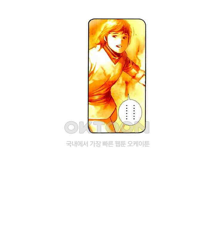 풍운 509화 패왕의 마음을 지우다 32