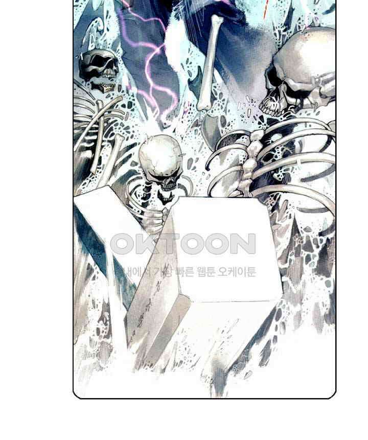 풍운 514화 적멸흉망 30