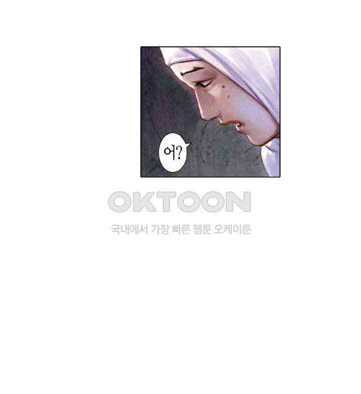 풍운 541화 혼비백산하다 5