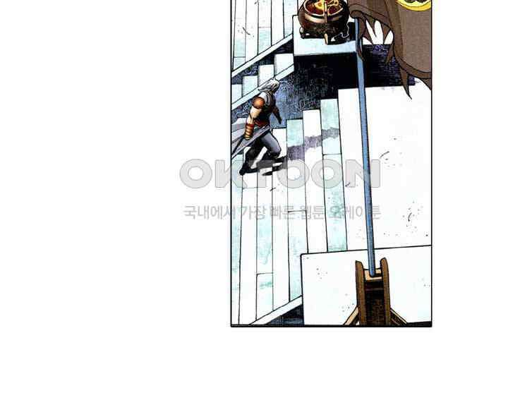 풍운 561화 사통천명 16