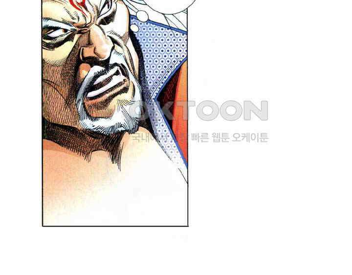 풍운 592화 대겁경운 23