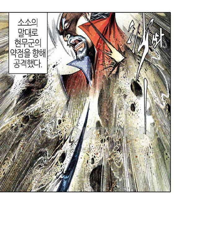 풍운 592화 대겁경운 28
