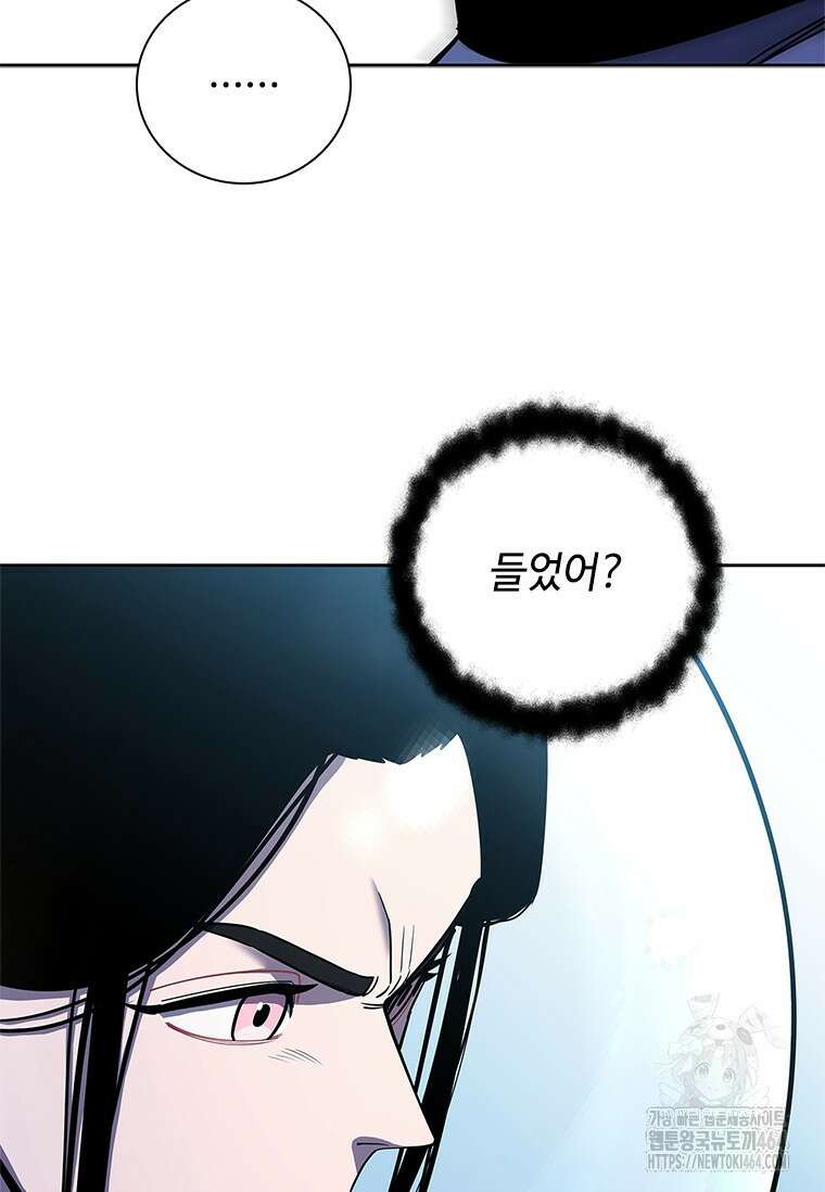 투불 38화 8