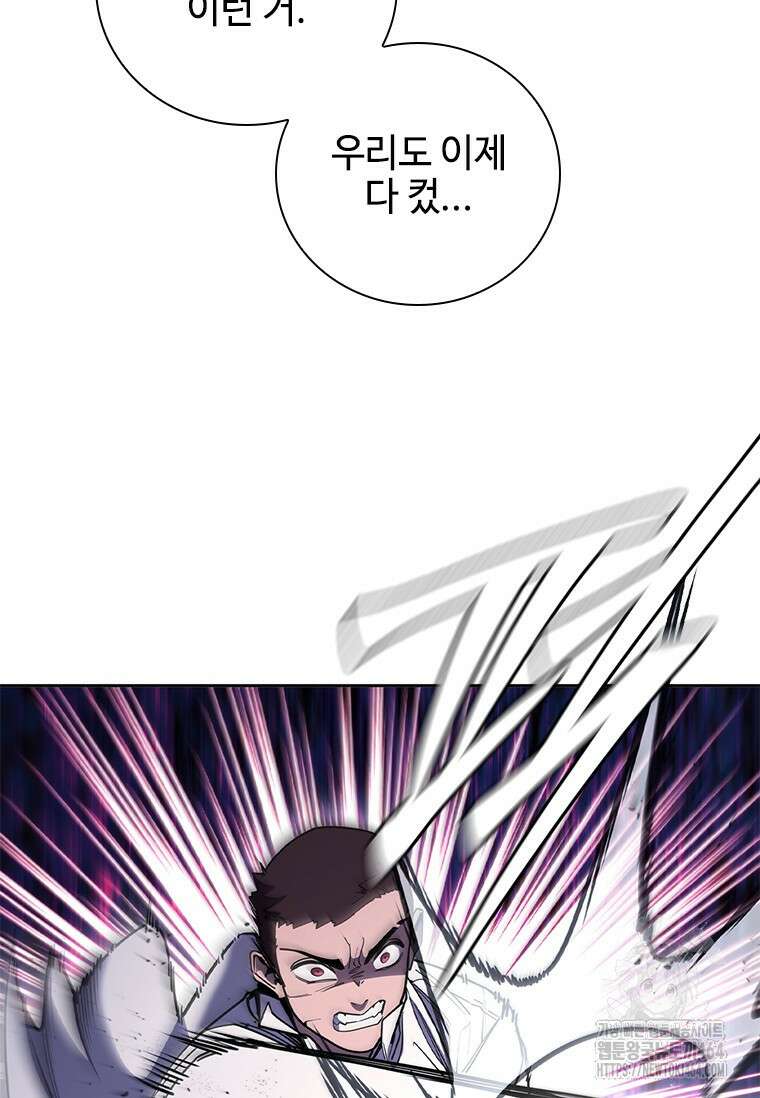 투불 38화 34