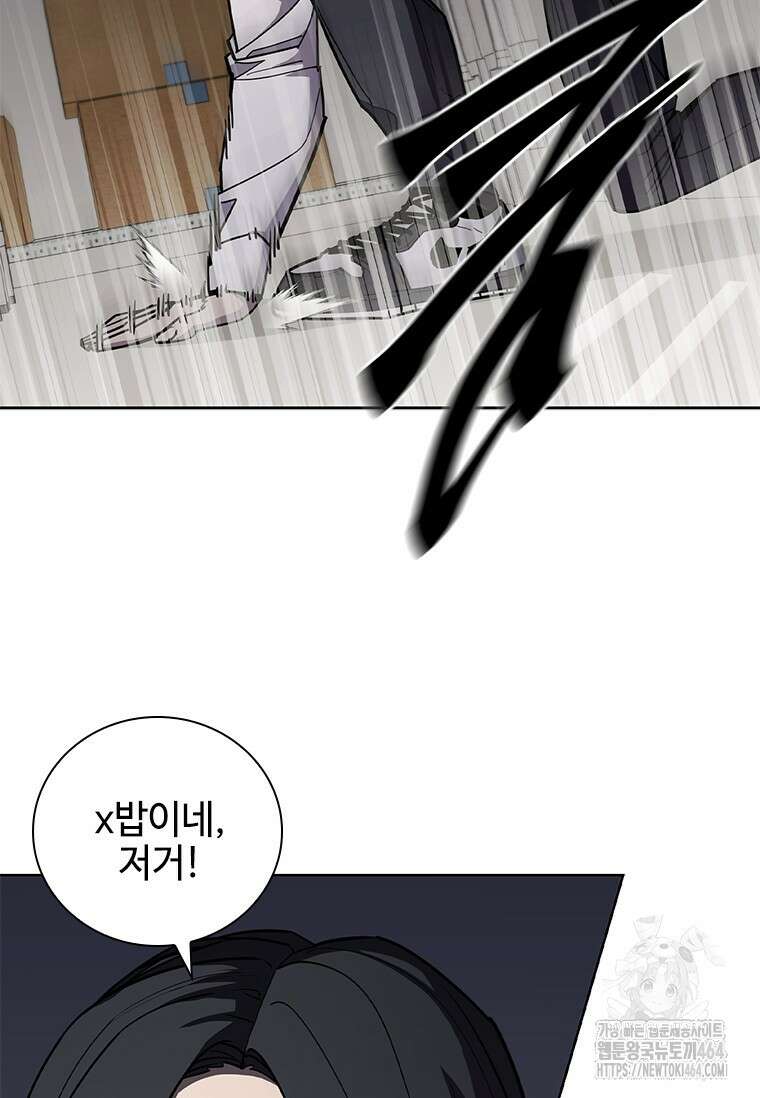 투불 38화 38