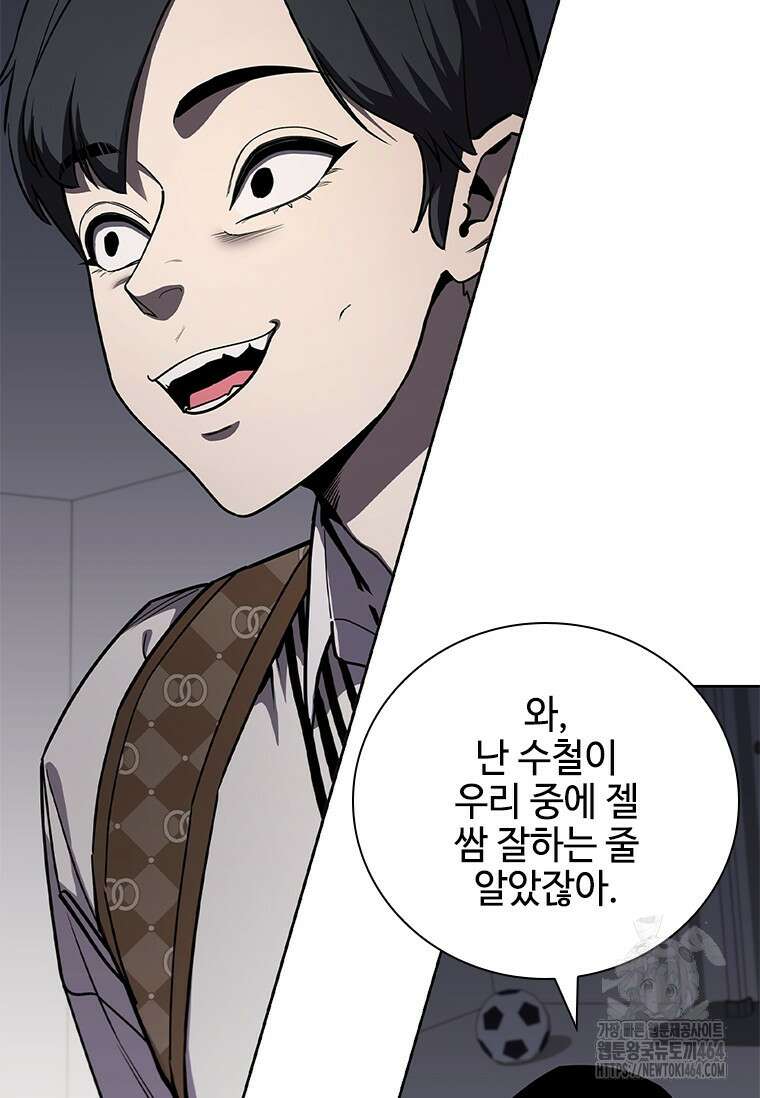 투불 38화 39