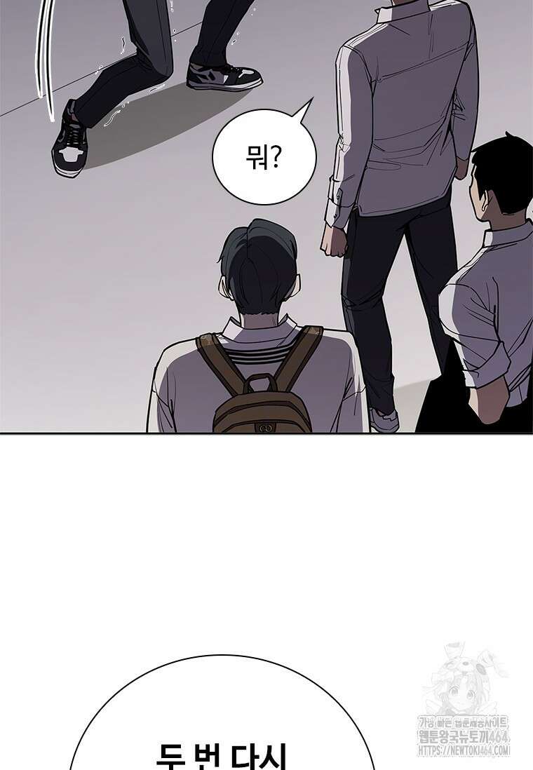 투불 38화 42