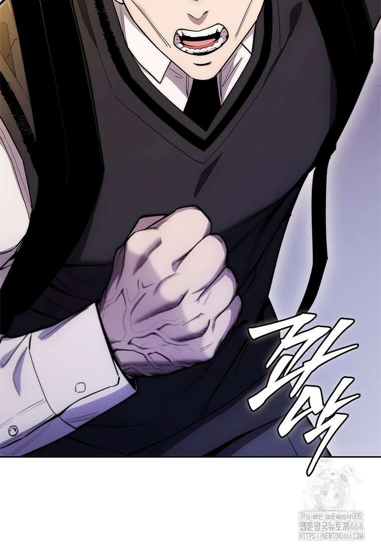 투불 38화 45