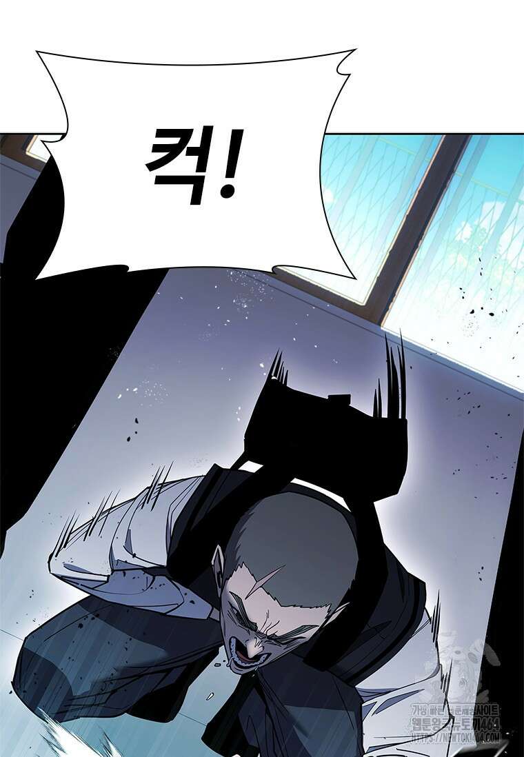 투불 38화 54