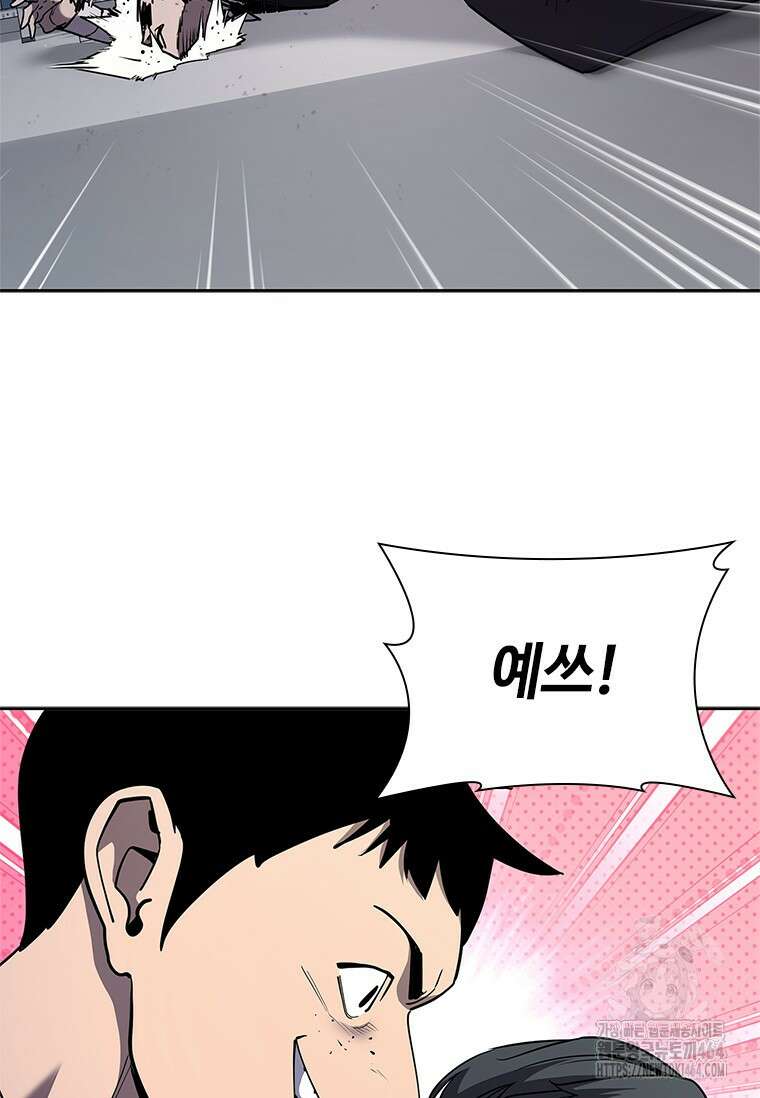 투불 38화 58