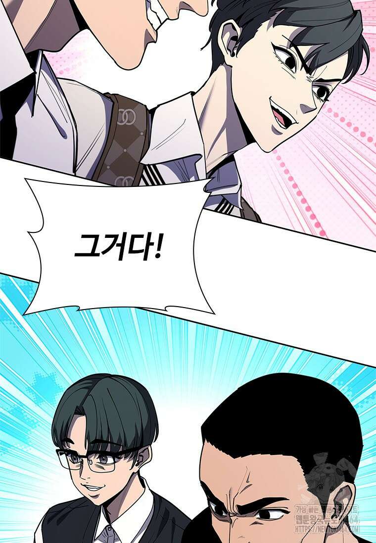 투불 38화 59