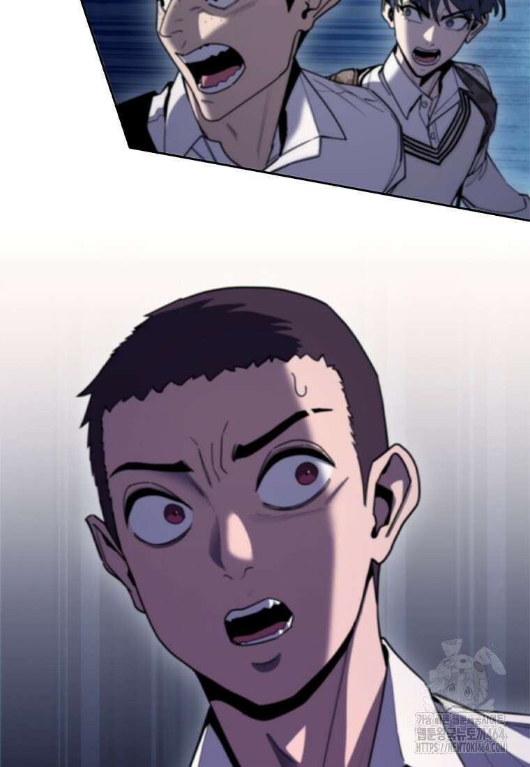 투불 38화 68