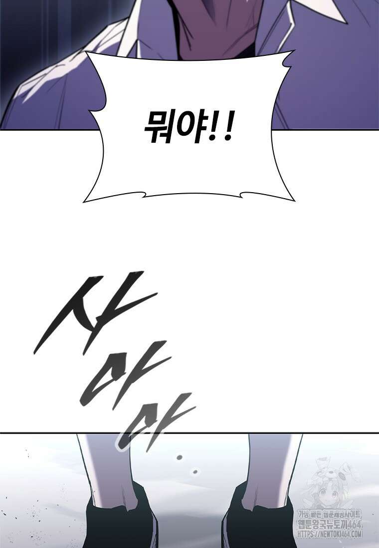 투불 38화 69